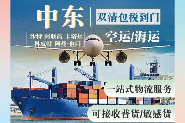 沙特药品冷链运输：GMP认证医药产品的特殊冲关绿色通道解决方案