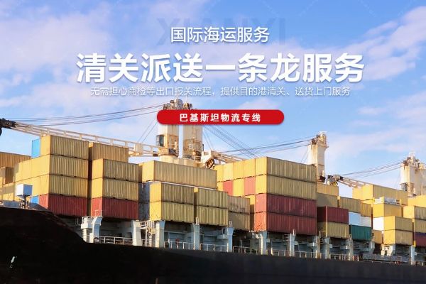 沙特敏感货陆运专线：阿联酋-沙特海关敏感品绕关方案解析