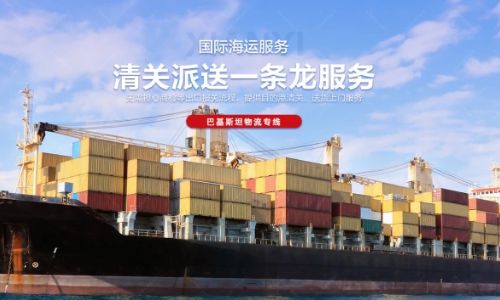 沙特黄金首饰专线方案｜贵金属货品双清包税直达门店专线