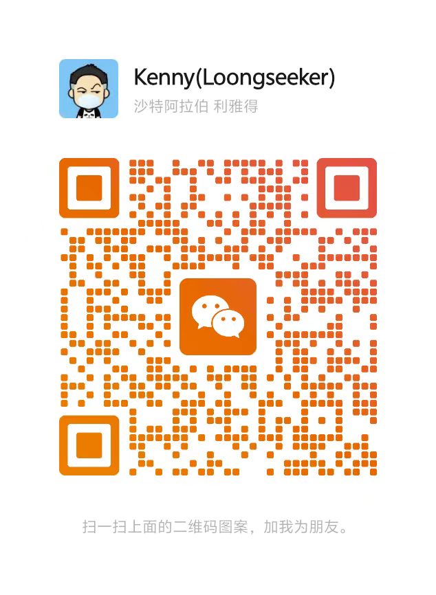 龙禧国际物流——中东COD服务领航者  第3张